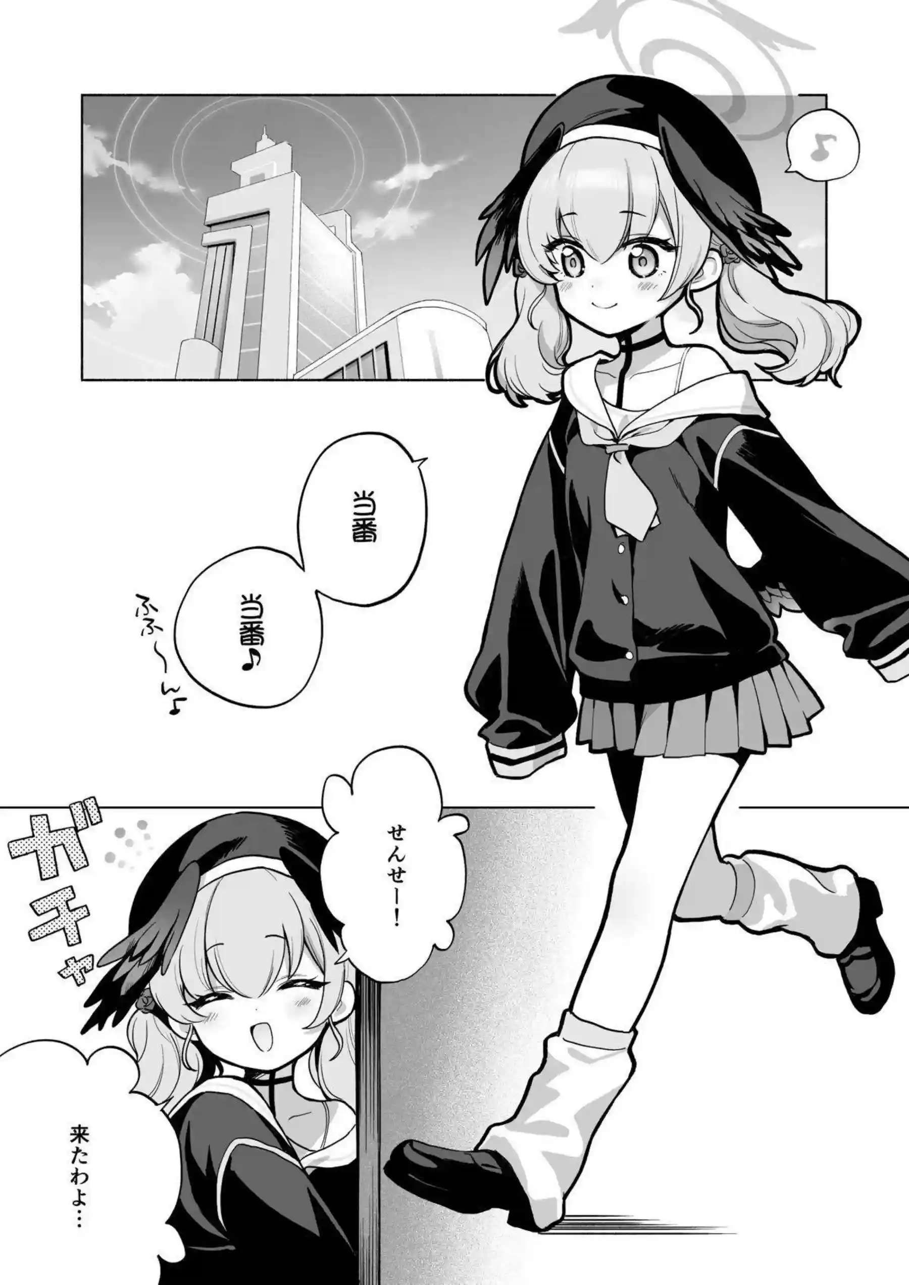 女先生がふたなりで生徒たちに愛される！ コハルとハナコに挟まれ中出しされる！ - PAGE 002