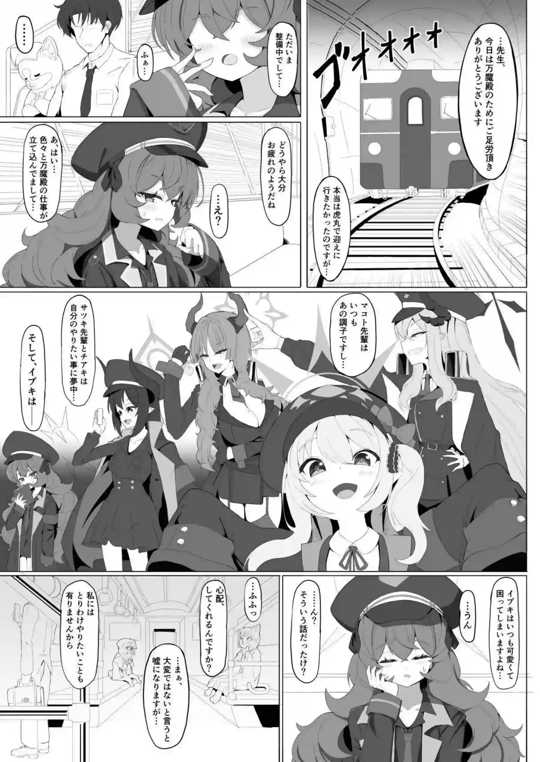 イロハが海辺の旅館で逃避行エッチをする！ キスを交わし中出しされ甘い時間を過ごす！ - PAGE 002