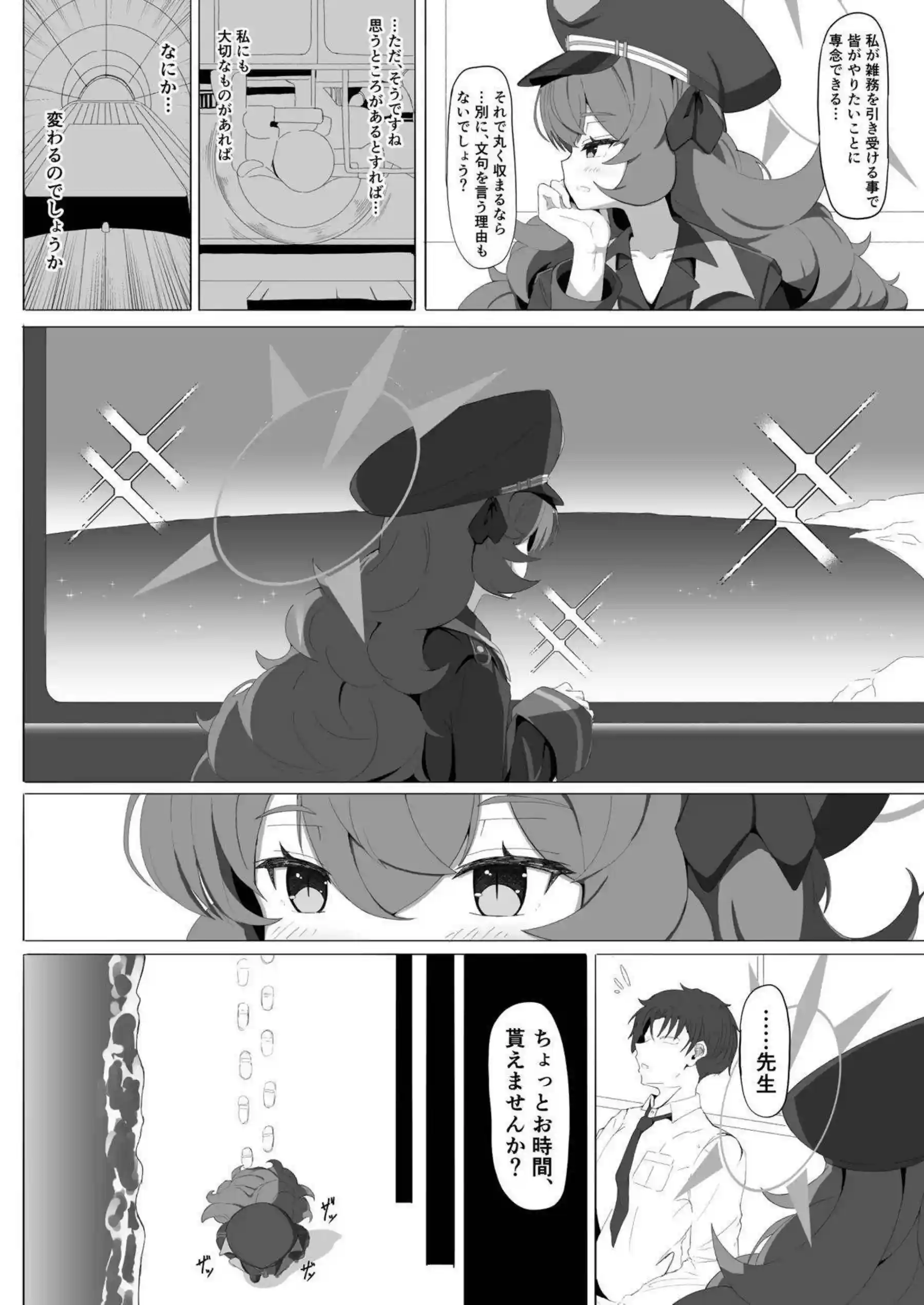 イロハが海辺の旅館で逃避行エッチをする！ キスを交わし中出しされ甘い時間を過ごす！ - PAGE 003