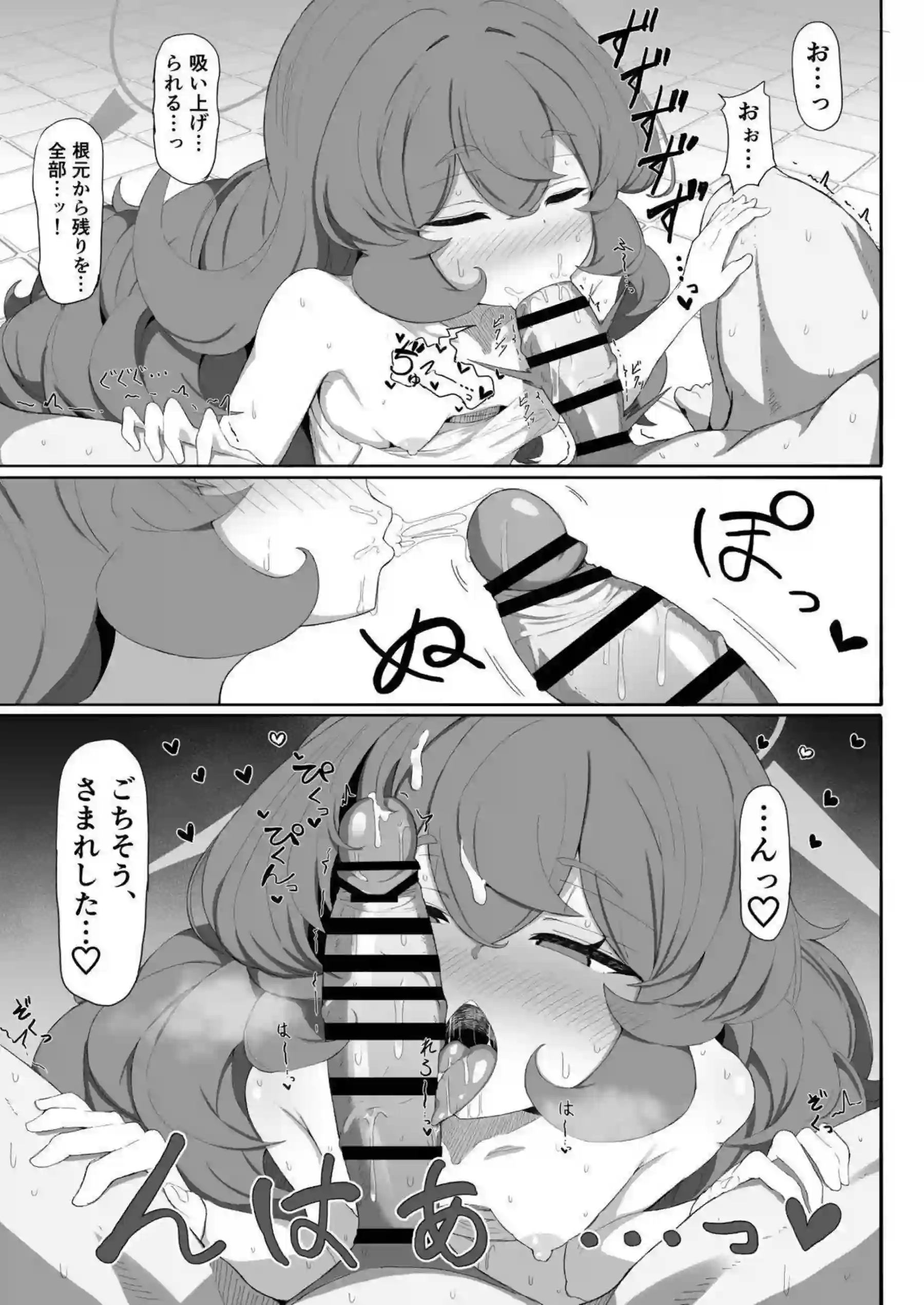 イロハが海辺の旅館で逃避行エッチをする！ キスを交わし中出しされ甘い時間を過ごす！ - PAGE 014