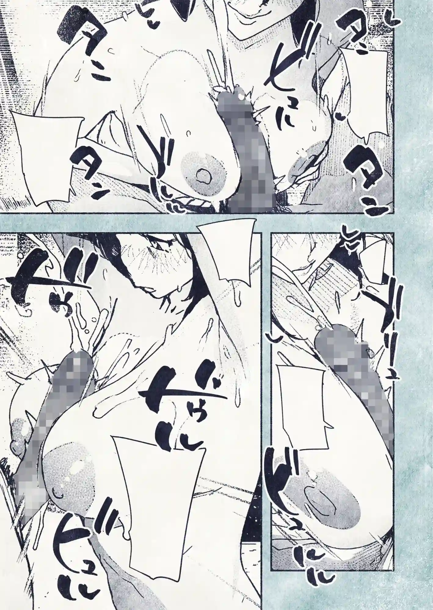 100日後に妊娠するOLさん！2[平仮名で、べろきす] - PAGE 004