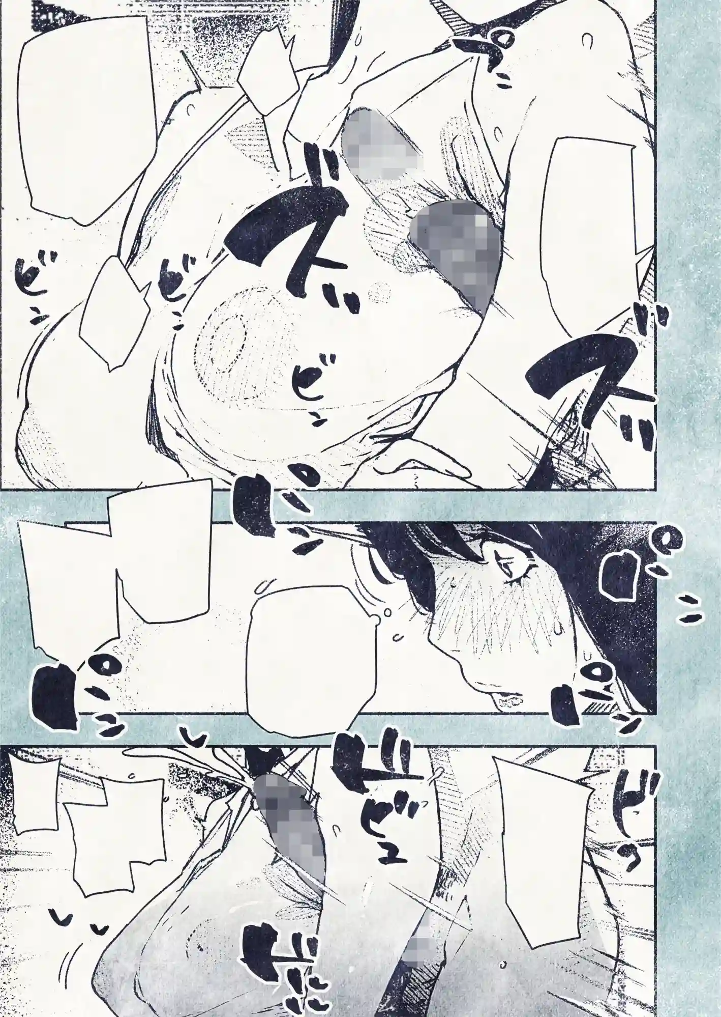 100日後に妊娠するOLさん！2[平仮名で、べろきす] - PAGE 009