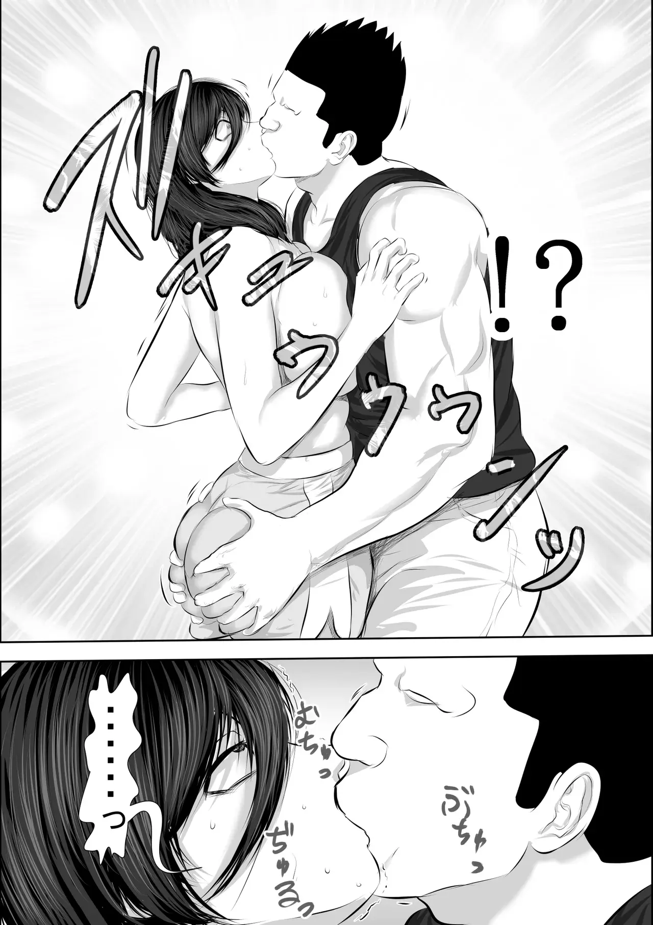 妹をオナホにするお兄ちゃんなんているワケない[裏ドラ満貫] - PAGE 027