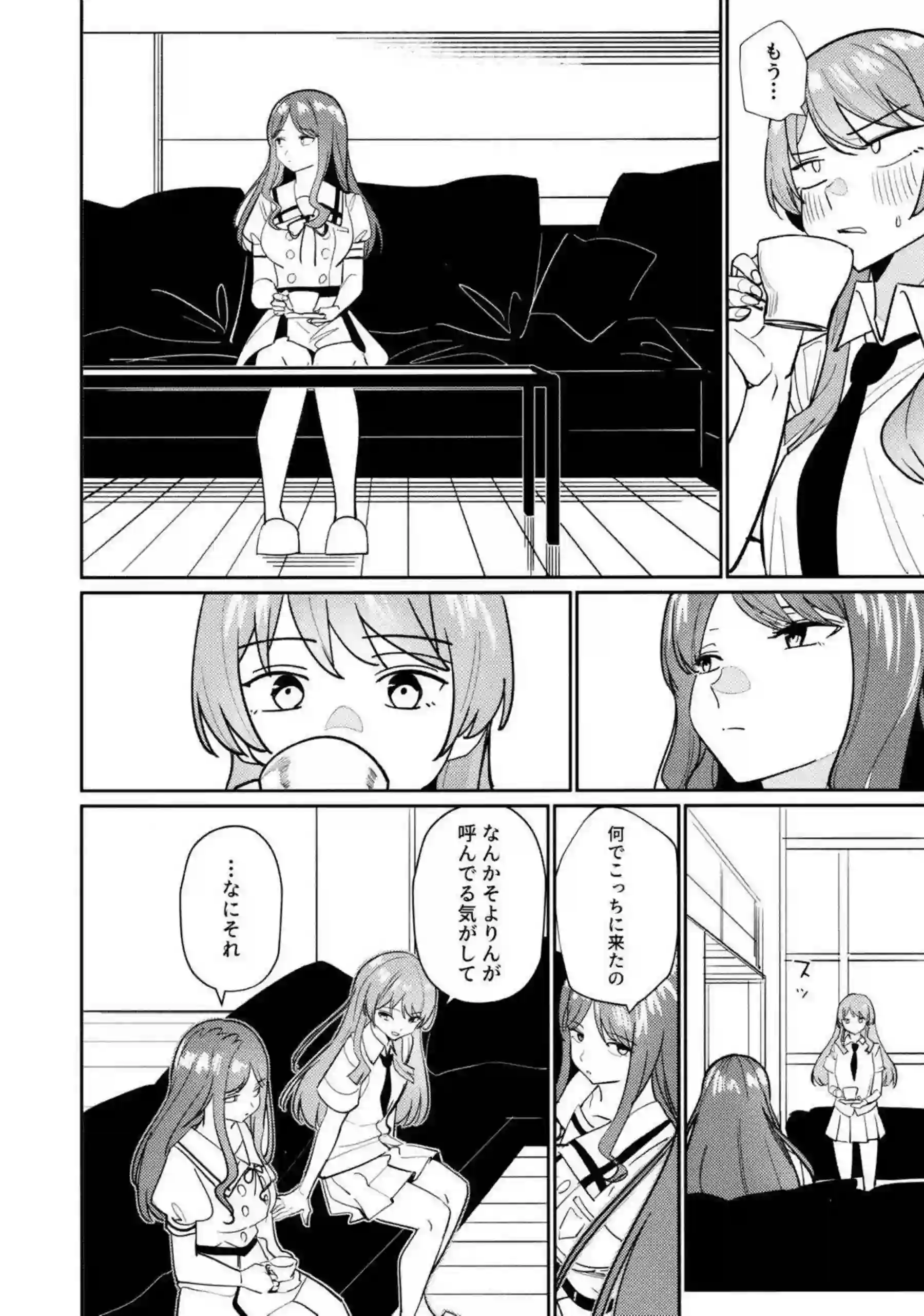 そよと愛音が一日彼女として甘く触れ合う！ 二人の距離が徐々に縮まっていく！ - PAGE 047
