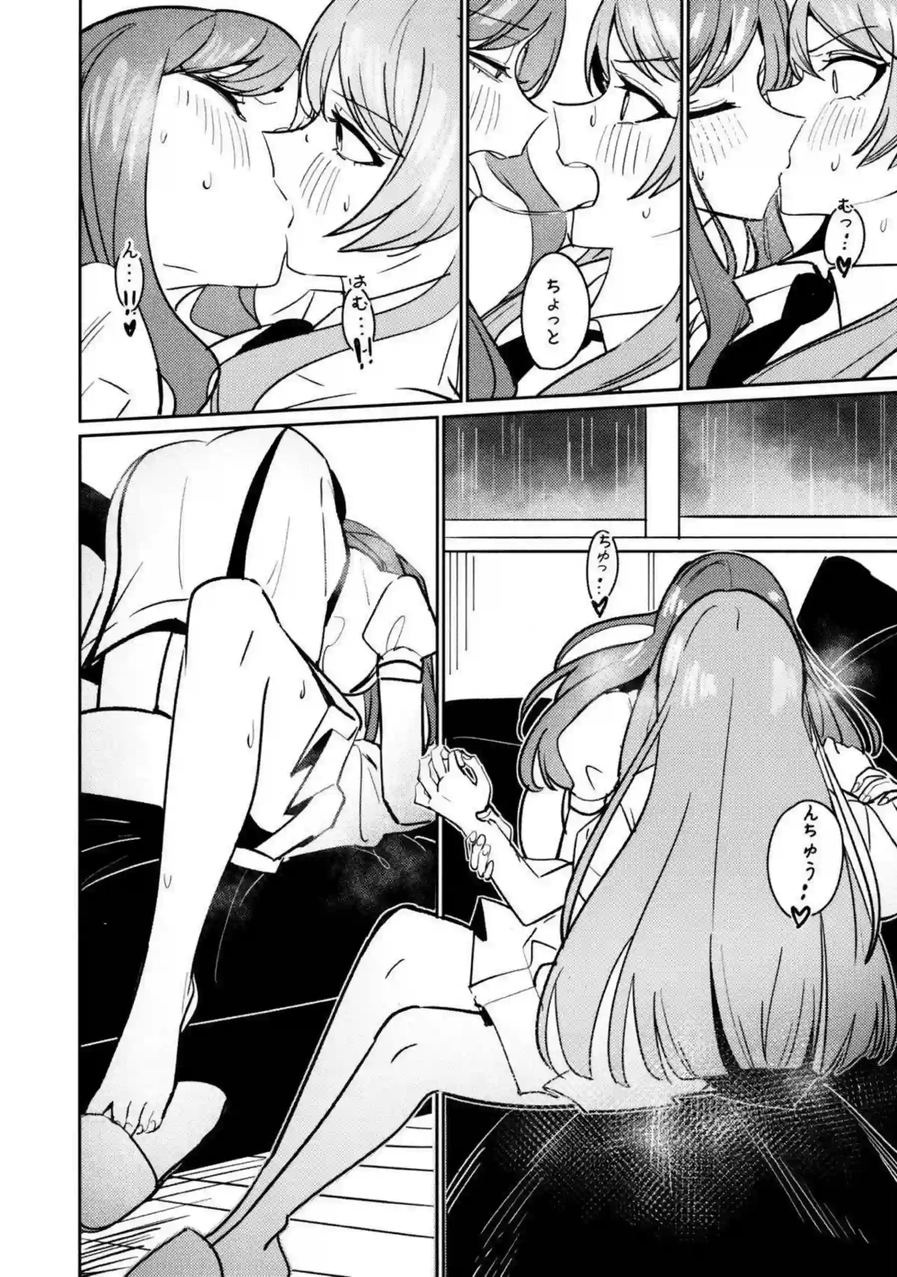 そよと愛音が一日彼女として甘く触れ合う！ 二人の距離が徐々に縮まっていく！ - PAGE 055