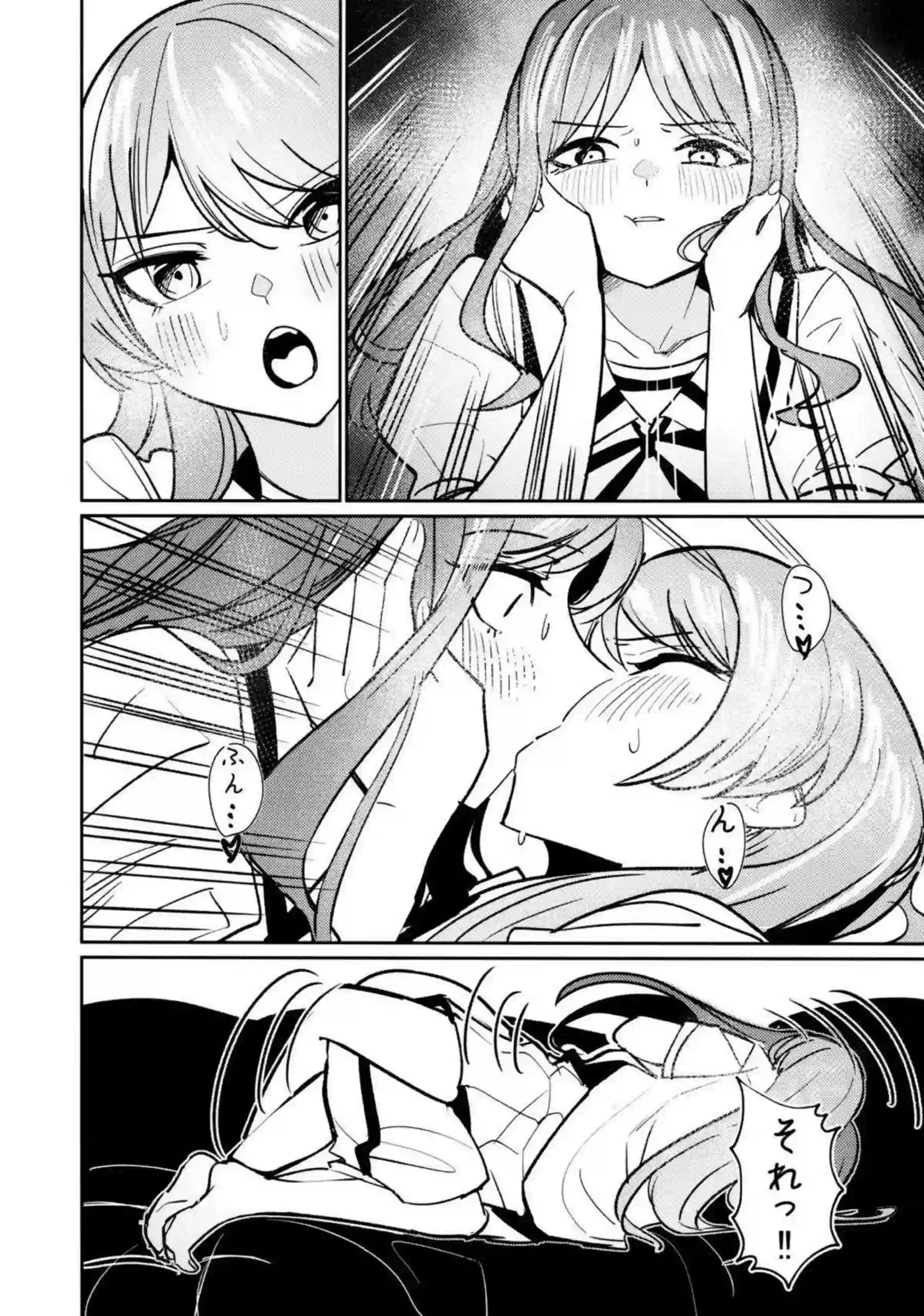そよと愛音が一日彼女として甘く触れ合う！ 二人の距離が徐々に縮まっていく！ - PAGE 057