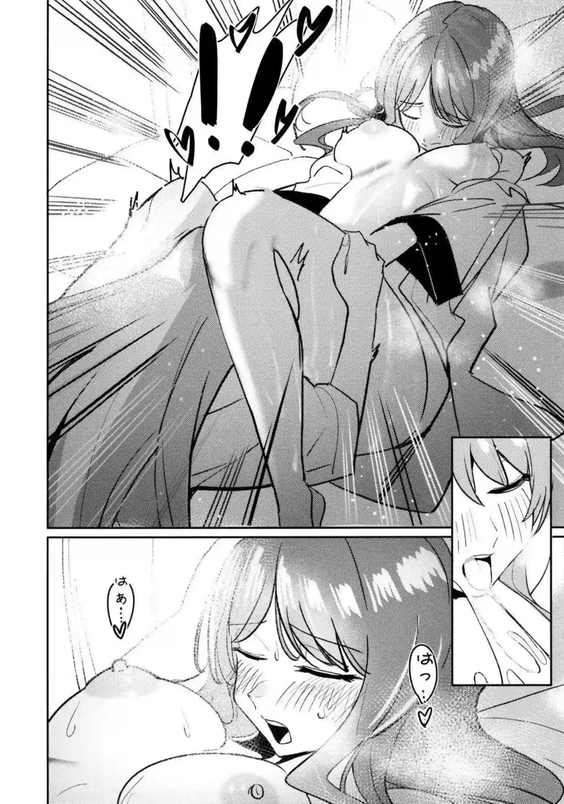 そよと愛音が一日彼女として甘く触れ合う！ 二人の距離が徐々に縮まっていく！ - PAGE 069