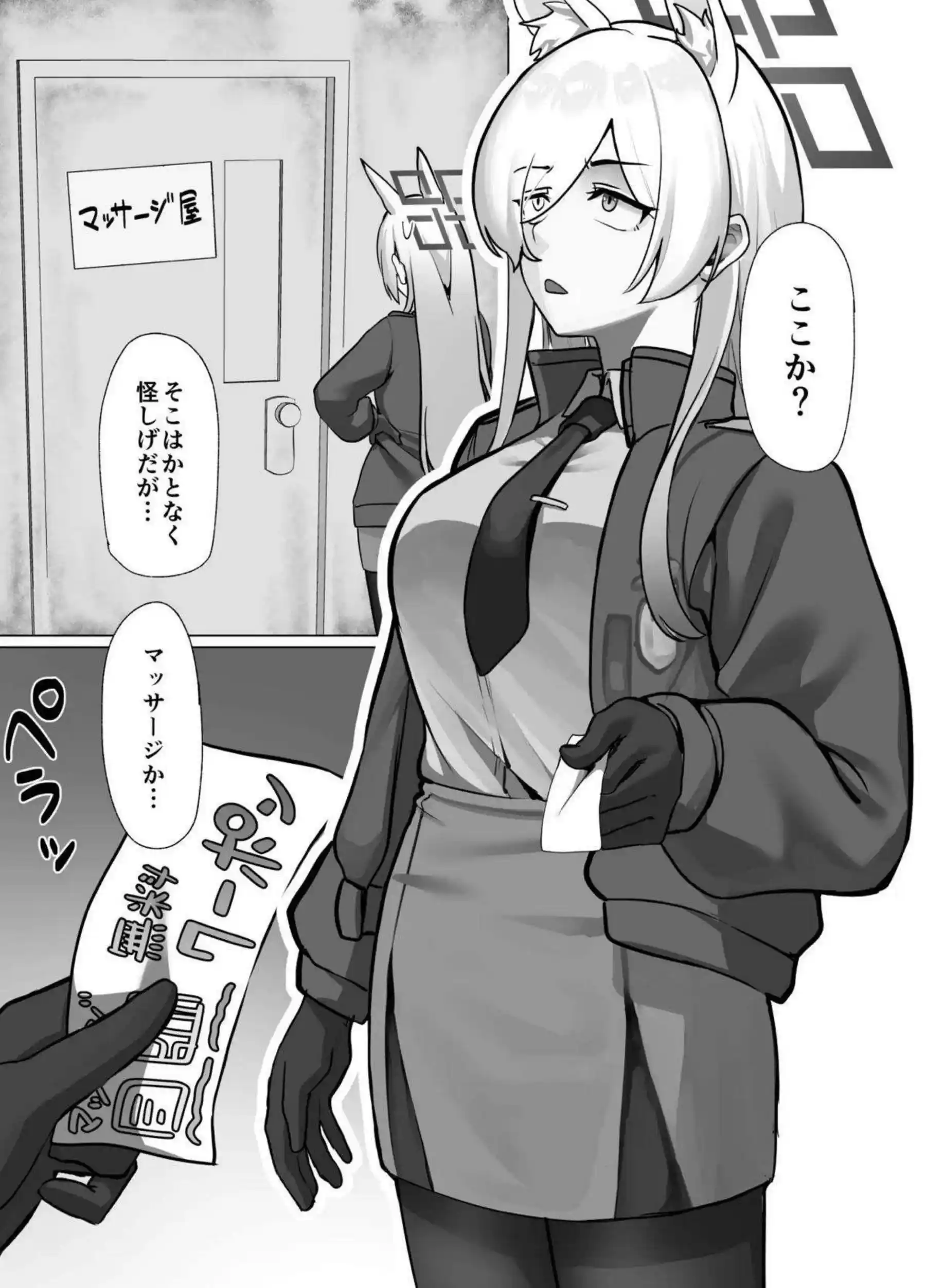 カンナがマッサージ中に発情して潮を吹く！ 抵抗できない身体が快楽に溺れる！ - PAGE 025