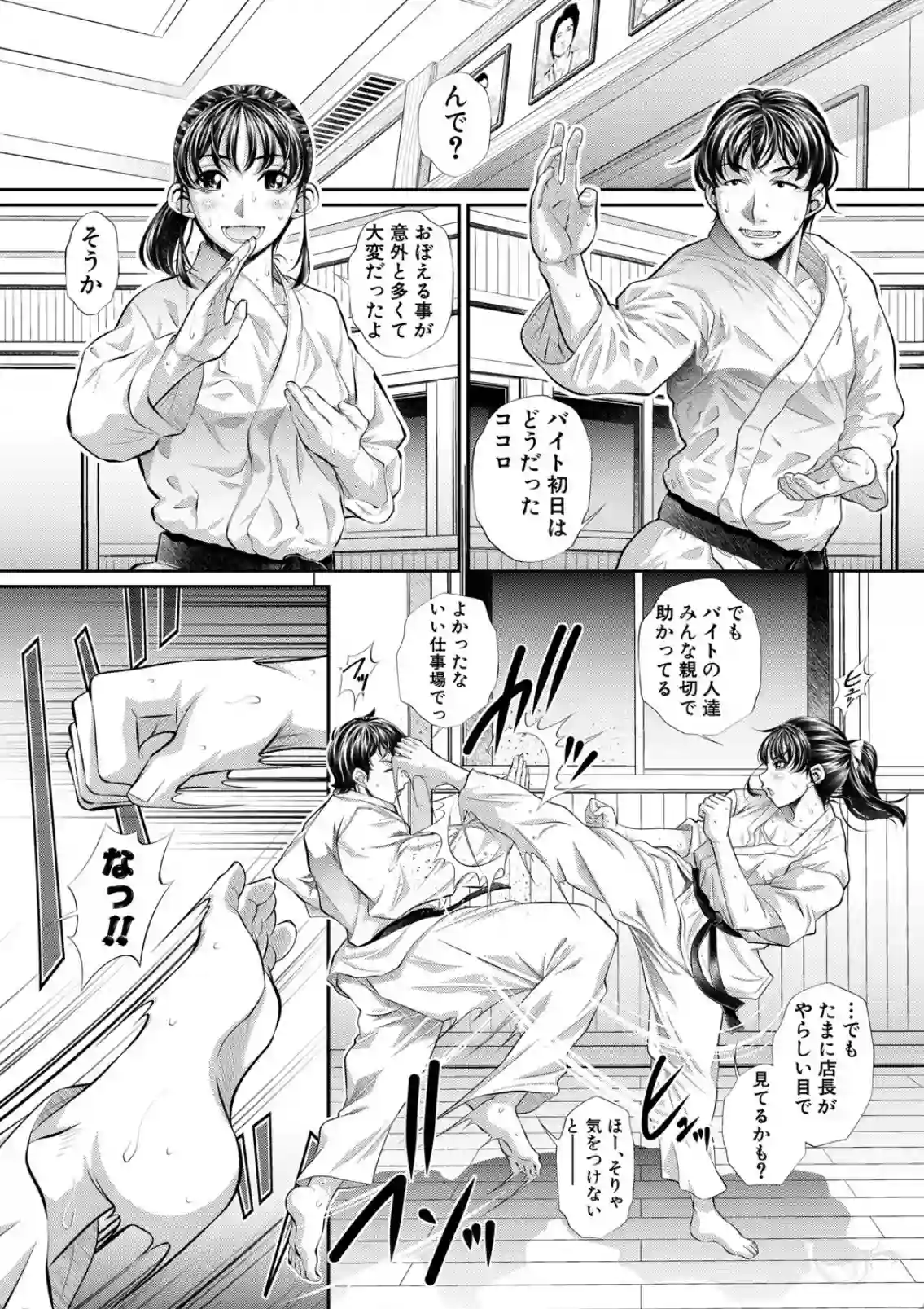 店長に見つかった爆乳JK！無理やりヤラれて感じちゃう背徳的な体験！ - PAGE 003