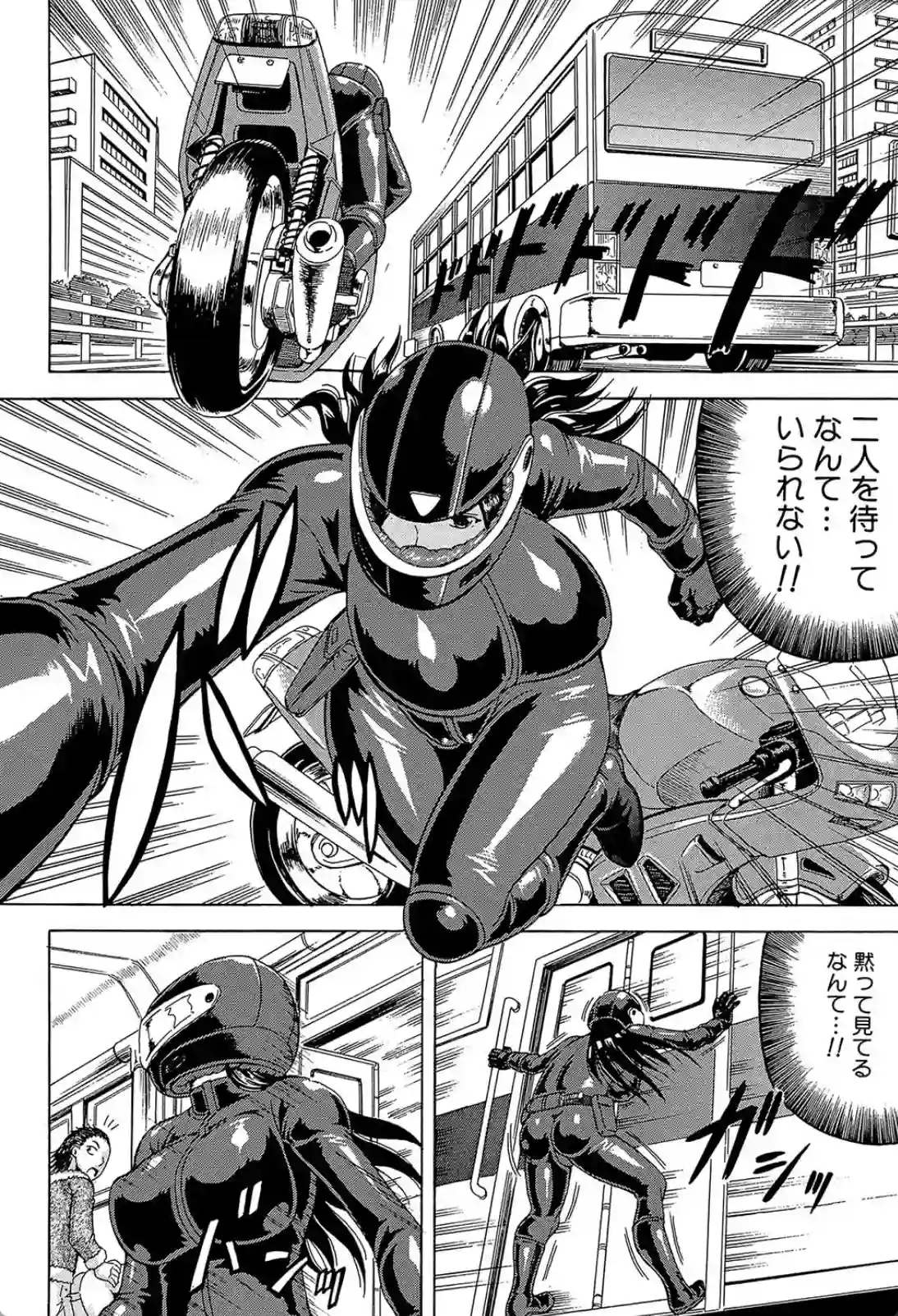 不屈の精神で立ち向かう正義のヒロイン！バスジャック犯に拘束レイプをされてしまう！ - PAGE 021