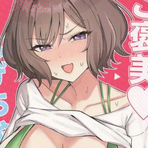 学園アイドルマスター